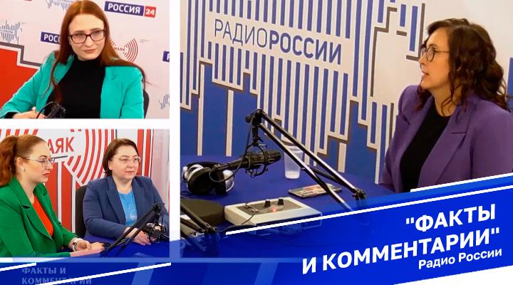 &quot;Факты и комментарии&quot;